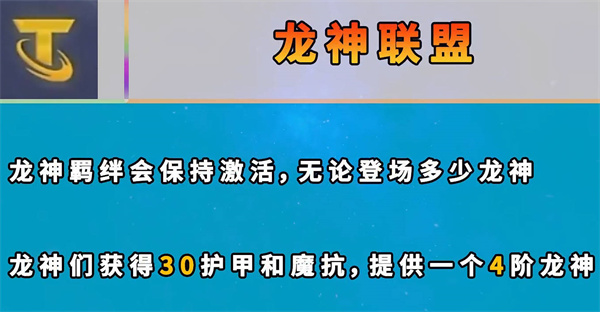 云顶之弈s7新增海克斯有哪些