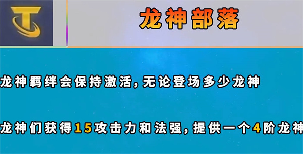 云顶之弈s7新增海克斯有哪些