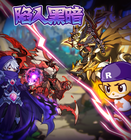 洛克王国5月27日更新内容公告