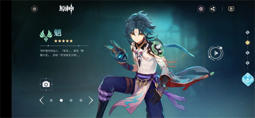 原神2.7魈怎么培养
