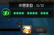 DNF110级每日任务攻略