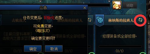 DNF110级每日任务攻略