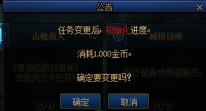 DNF110级每日任务攻略