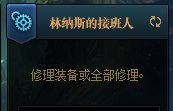 DNF110级每日任务攻略