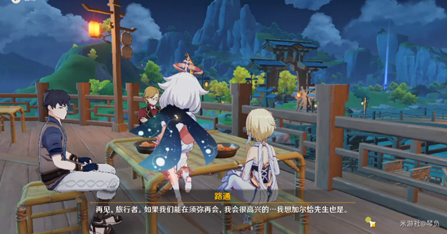 原神加尔恰的赞歌任务怎么做