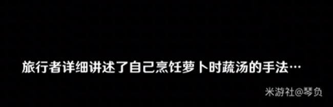 原神加尔恰的赞歌任务怎么做