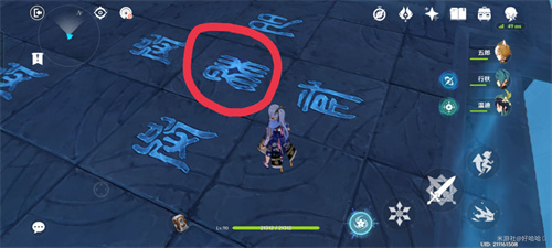 原神危机四伏怎么过