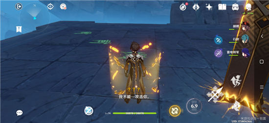 原神机符遁藏之城怎么过