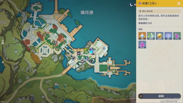 原神港口驶过几艘船二四六七八任务怎么做