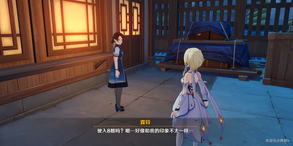 原神港口驶过几艘船二四六七八任务怎么做