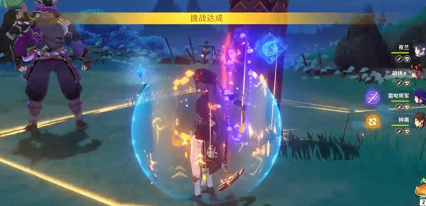 原神诗歌沉思间全套材料是什么