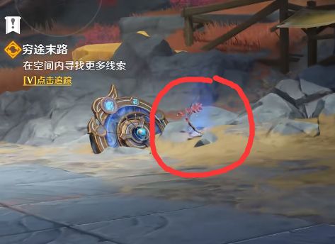 原神穷途末路进入新的空间怎么过