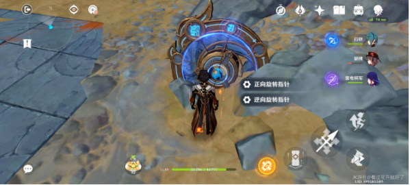 原神太威仪盘怎么解