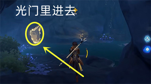原神穷途末路秘境怎么进