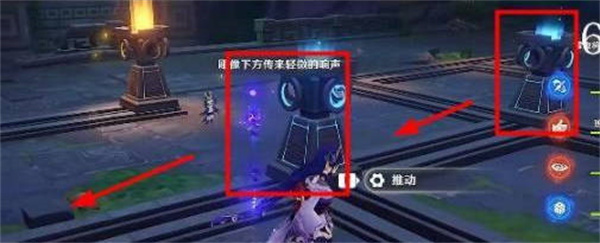 原神落子定局移动雕像怎么玩