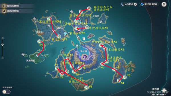 原神2.7版本漂浮灵讨伐路线介绍