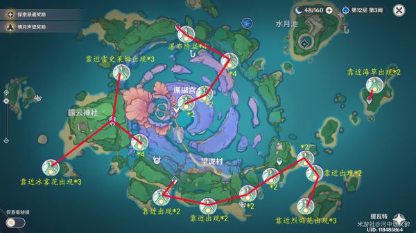 原神2.7版本漂浮灵讨伐路线介绍