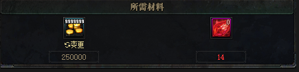 DNF110级上线需要准备什么