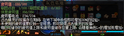 DNF110级上线需要准备什么