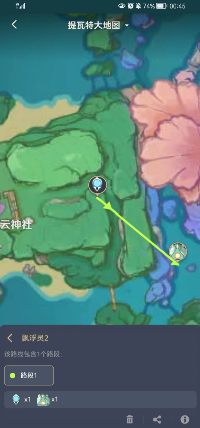 原神2.7浮游核心在哪