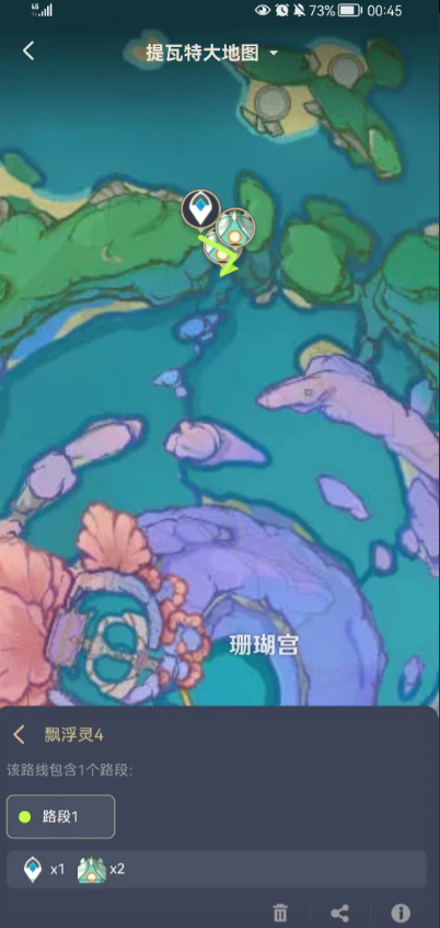 原神2.7浮游核心在哪