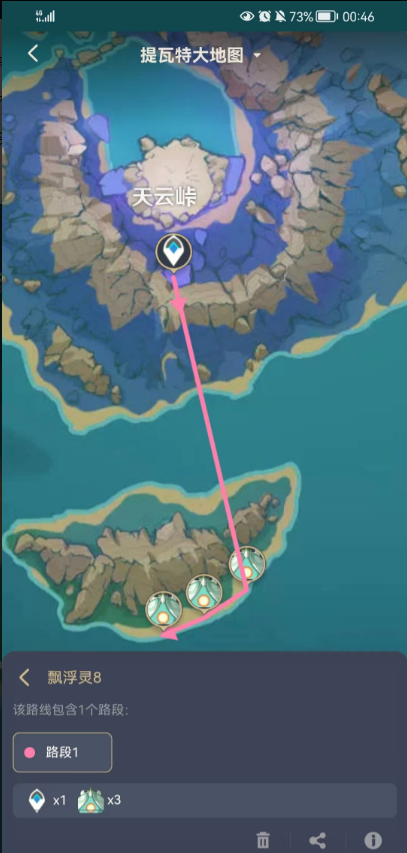 原神2.7浮游核心在哪