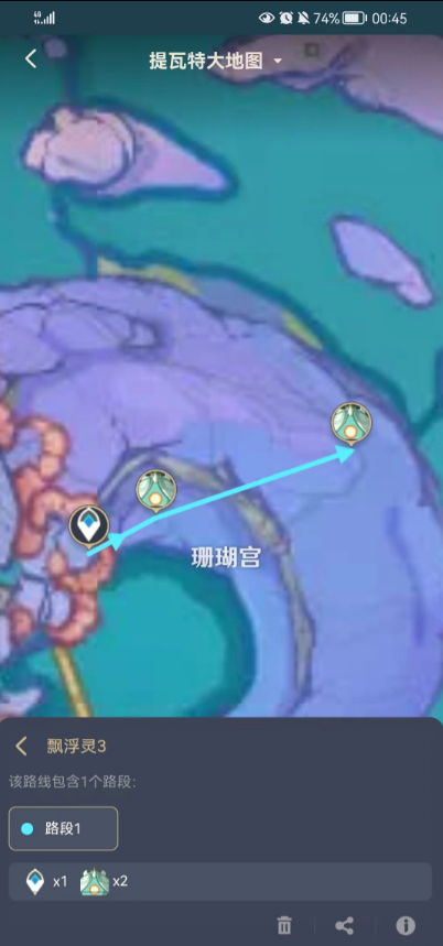 原神2.7浮游核心在哪