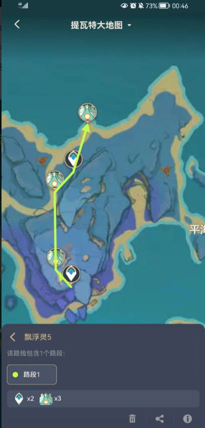 原神2.7浮游核心在哪