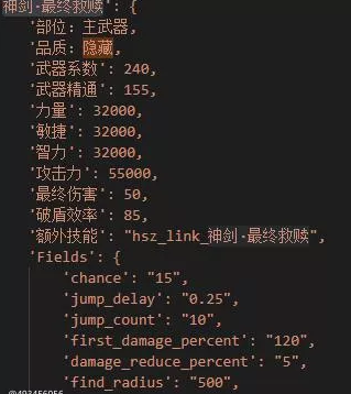 DOTA2无限螺旋隐藏武器有哪些