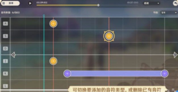 原神荒泷极上怎么编辑曲谱