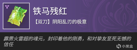 永劫无间双刀魂玉招式介绍