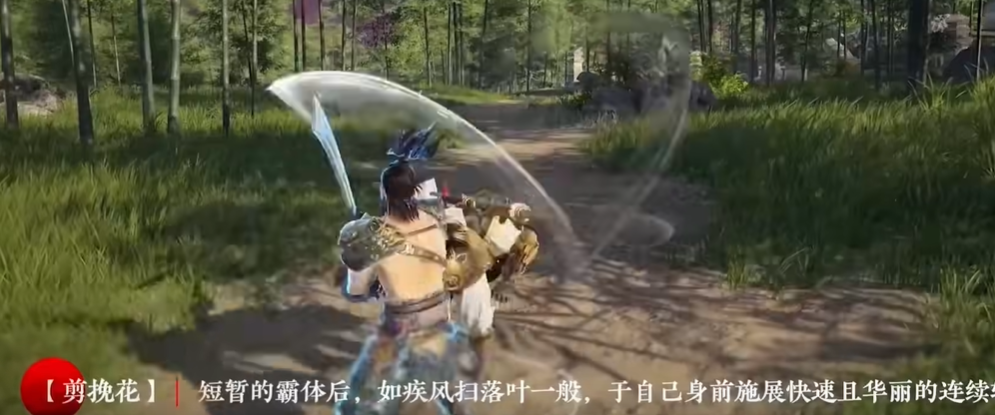 永劫无间双刀怎么连招