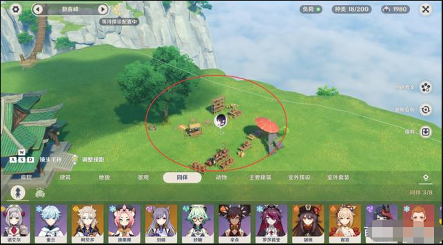 原神尘歌壶奖励有什么