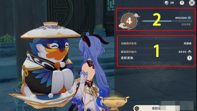 原神尘歌壶怎么养成