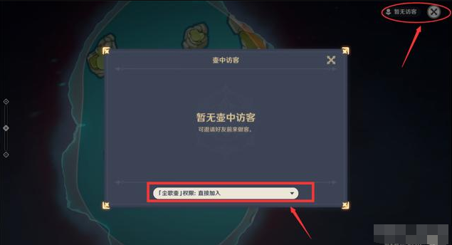 原神尘歌壶怎么养成