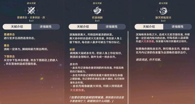 原神溟海消息爆料