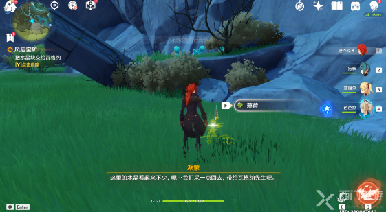 原神风后宝矿任务怎么做
