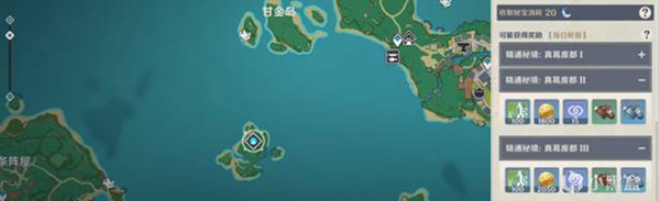 原神久歧忍培养材料是什么