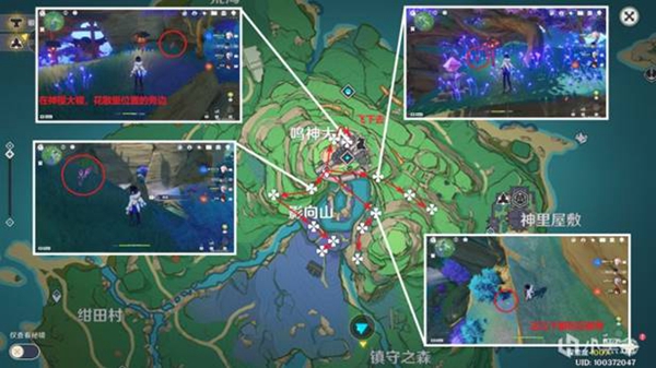 原神久歧忍培养材料是什么