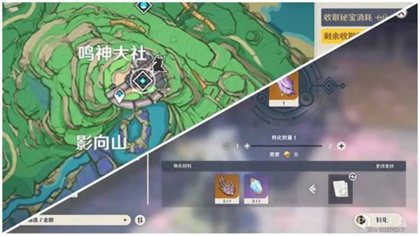 原神久歧忍培养材料是什么