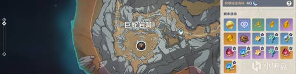 原神久歧忍培养材料是什么