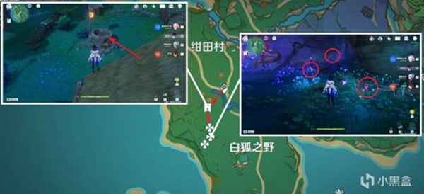 原神久歧忍培养材料是什么