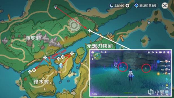 原神久歧忍培养材料是什么