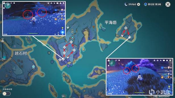 原神久歧忍培养材料是什么