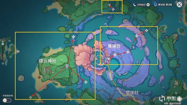 原神久歧忍培养材料是什么