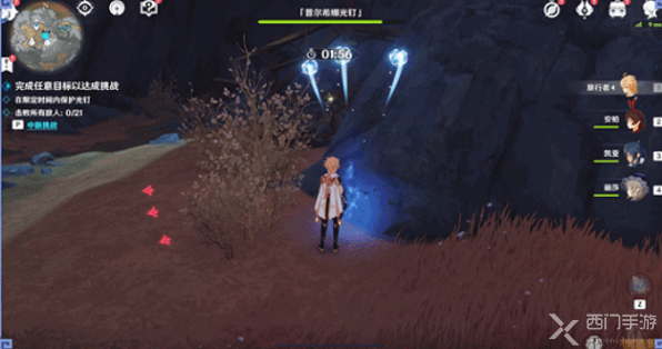 原神运行测试任务怎么做