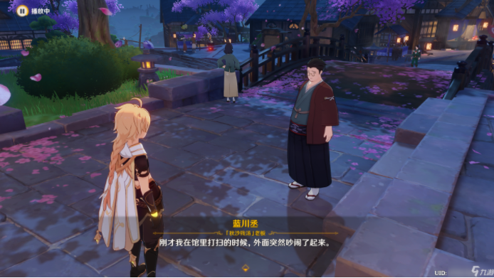原神久岐忍邀约任务成就攻略