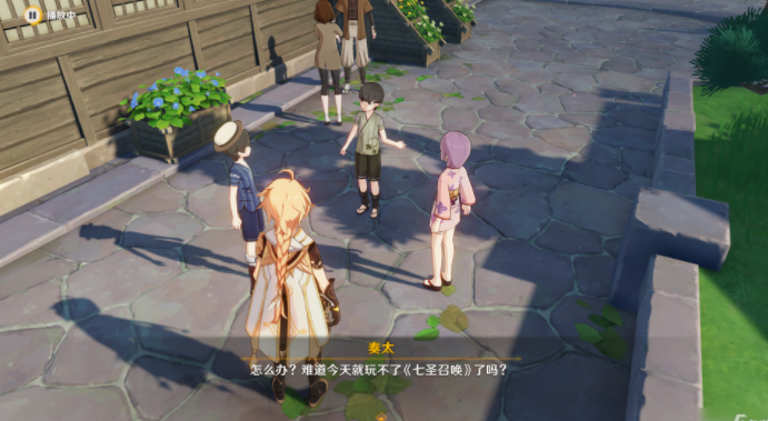 原神久岐忍邀约任务成就攻略