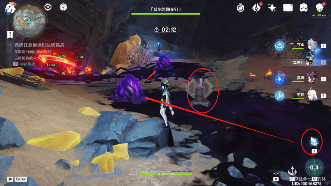 原神深泥奇谭第一天任务怎么做