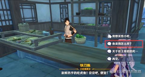 原神久岐忍武器怎么选